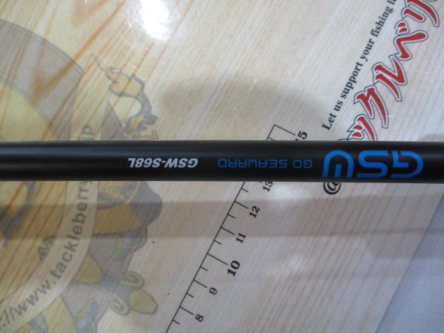 GSW GSW-S68L