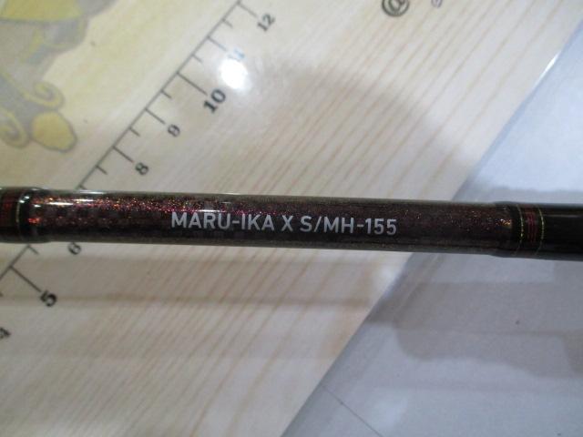 マルイカX S/MH-155・R