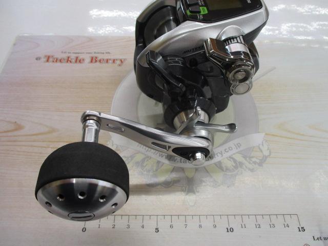 15フォースマスター 3000