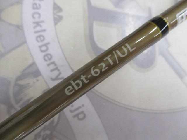 エクスタン ebt-62T/UL