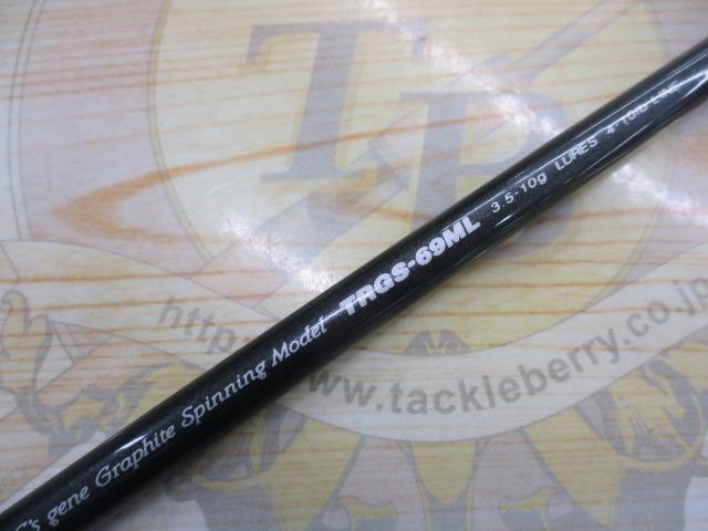 トランサ TRGS-69ML