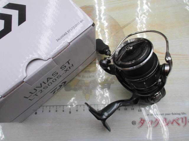 24ルビアス ST LT2500S-XH