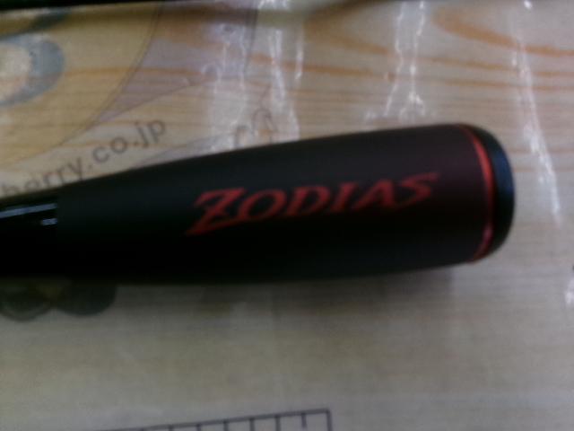 20ゾディアス 264UL-2