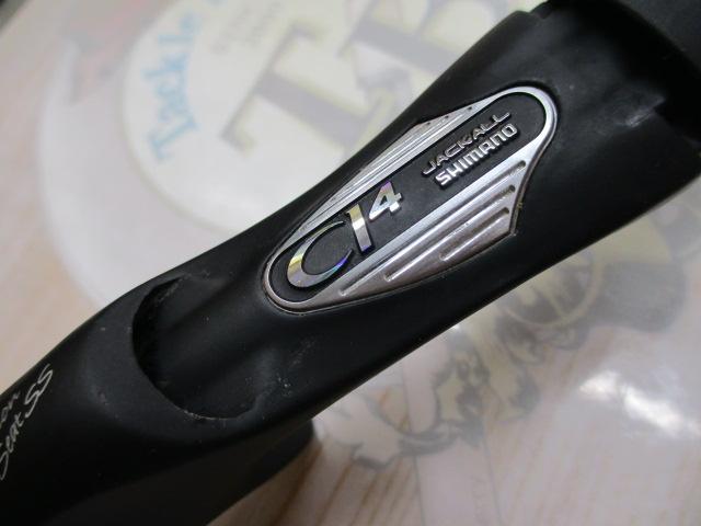 ポイズンアドレナ 172H