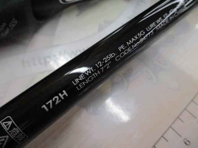 ポイズンアドレナ 172H