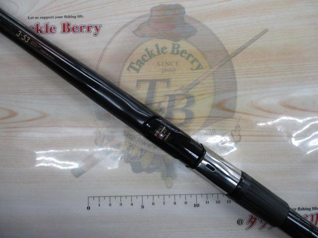 がま磯グレ遠征スペシャルⅡ 3-53(チタンSic)