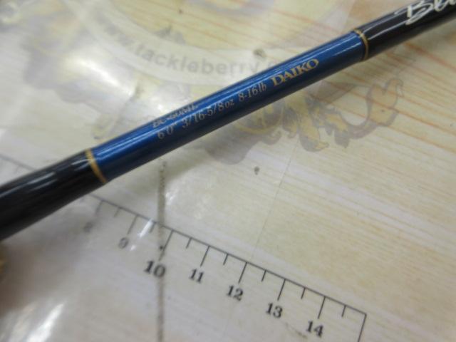 ブルーダー BC-60ML｜＠ベリーネット 日本最大新品中古釣具WEBショップ