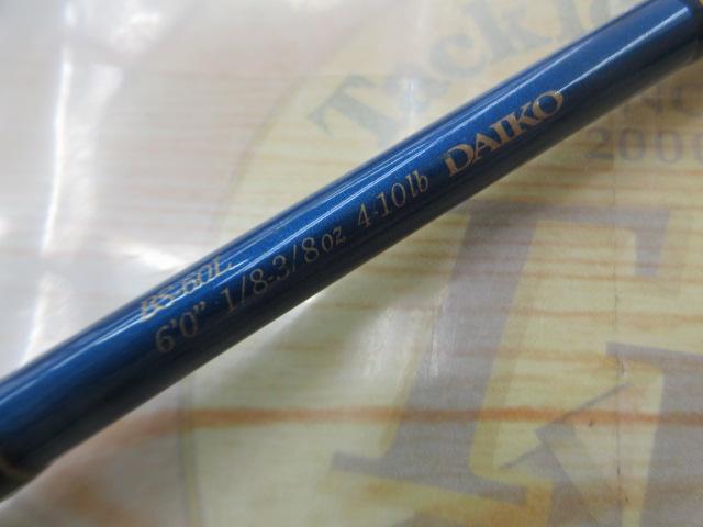 ブルーダー BS-60L