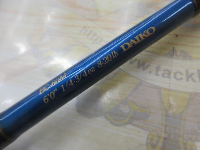 ブルーダー BC-60M