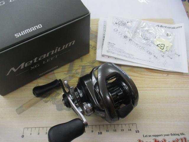 20メタニウムHG LH