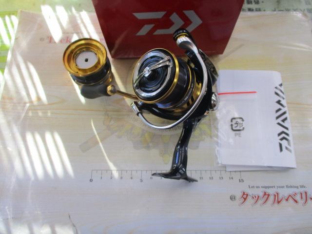 18レガリス LT2500S-XH