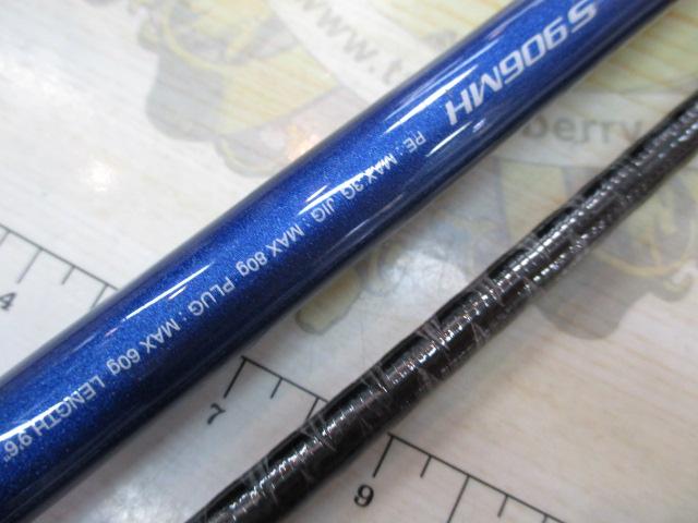 16コルトスナイパーBB S906MH｜＠ベリーネット 日本最大新品中古釣具