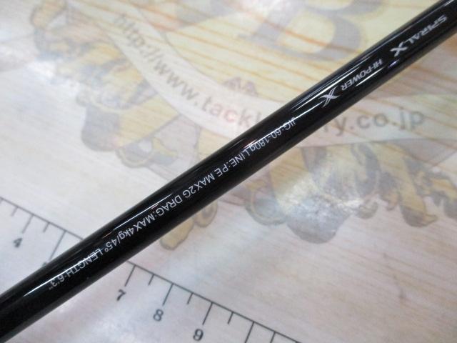 25グラップラー タイプLJ B63-3