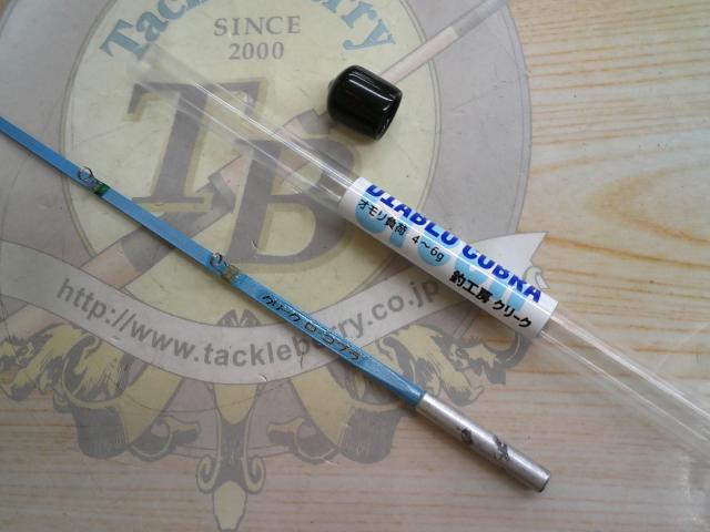 ディアブロコブラ｜＠ベリーネット 日本最大新品中古釣具WEBショップ