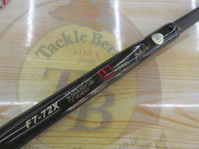 デストロイヤー F7-72X THPテレスコピック