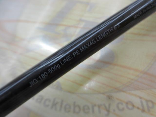 19オシアジガーインフィニティ B63-6