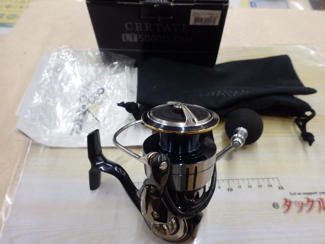 19セルテート LT5000D-CXH