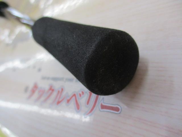 エメラルダスMX 711MLM-S・N