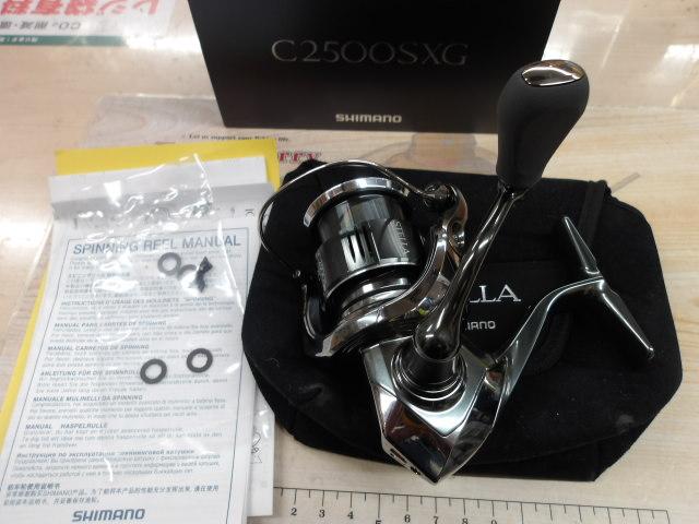 22ステラ C2500SXG