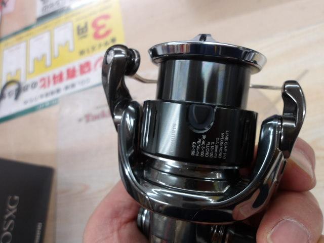 22ステラ C2500SXG