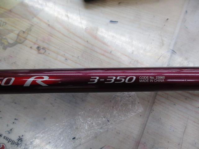 ホリデー磯R 3-350