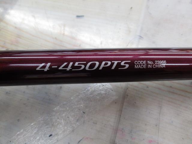 ホリデー磯R 4-450PTS