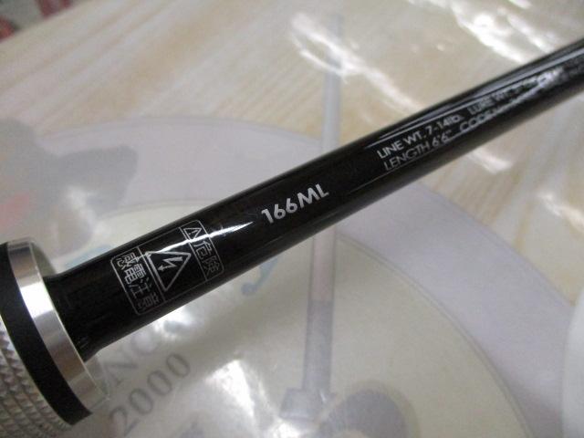 ポイズンアドレナ 166ML