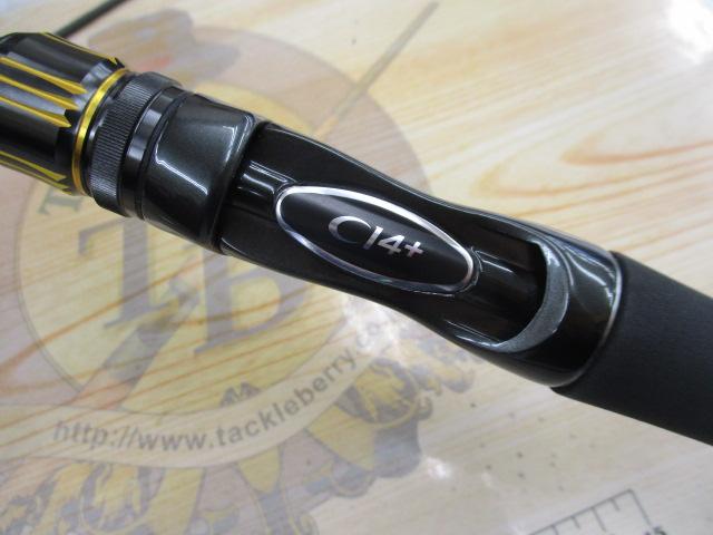 23バスワン XT+ 263UL-S/2