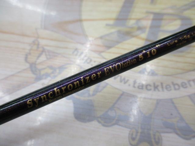 シンクロナイザーエボリューション 510