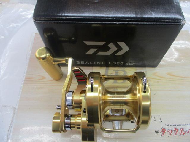 シーライン LD50-ⅡSP