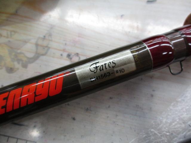 フェイテス DH1563-#10