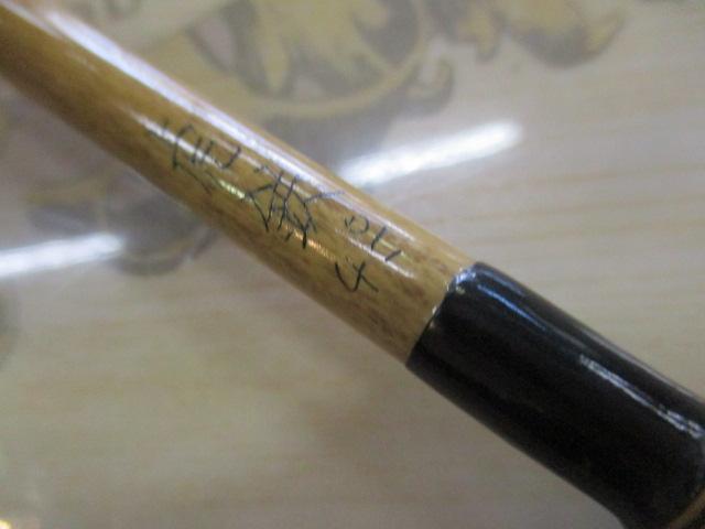 虎鉄朱塗高野竹三尺八寸鮫皮