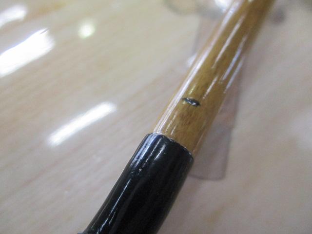 虎鉄朱塗高野竹三尺八寸鮫皮