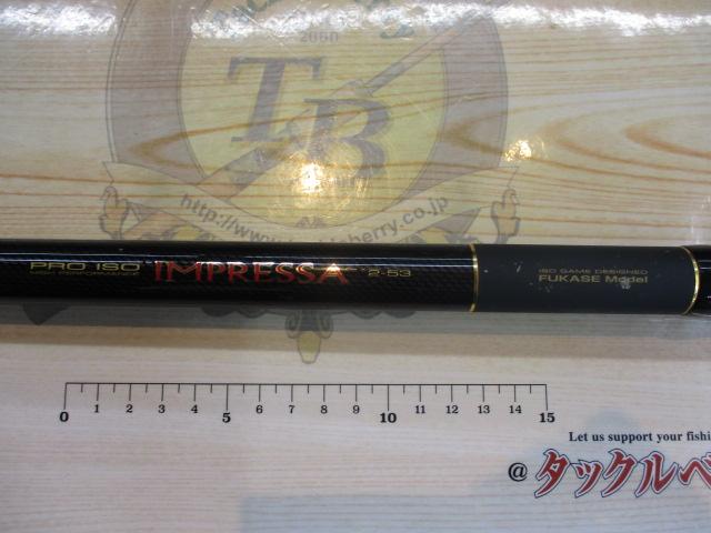 プロ磯インプレッサ 2-53