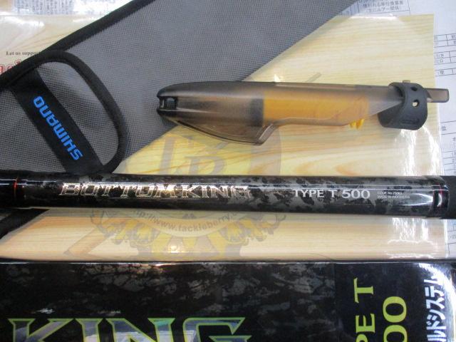 17ボトムキング T500
