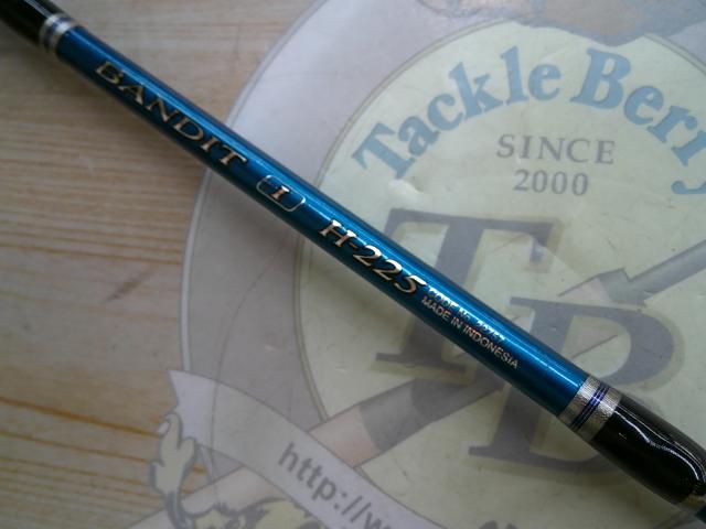 バンディット タイプⅠ H225