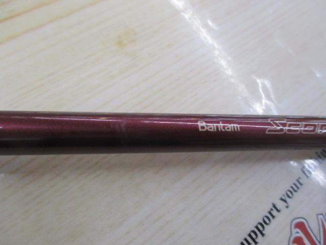 バンタムスコーピオン BSR 1581F