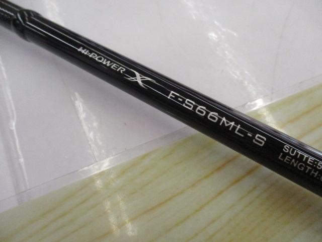 22セフィアBBメタルスッテ F-S66ML-S