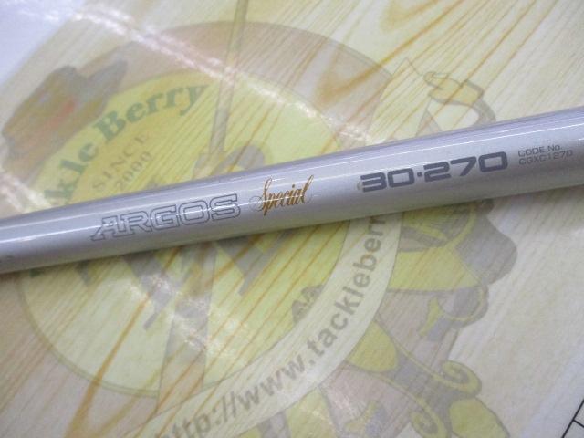アルゴススペシャル 30-270