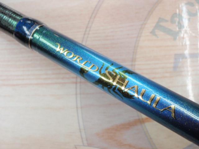 ワールドシャウラ 1754R-2 (ブルータイプ)｜＠ベリーネット 日本最大