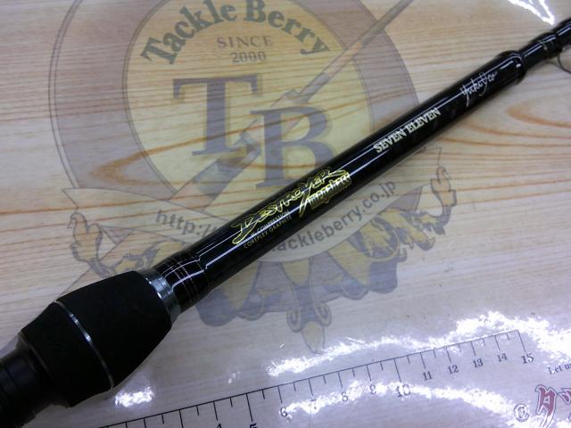 デストロイヤー FX-711X(フェイズⅢ)テレスコピック