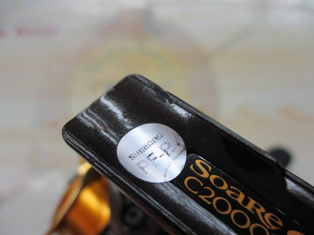 17ソアレCI4+ C2000SSPG