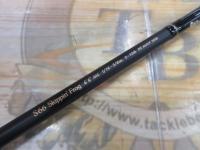 スピラド ブラッカート S66 Skippin' Frog