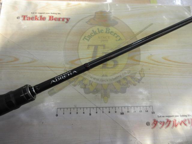 18ポイズンアドレナ 166MH