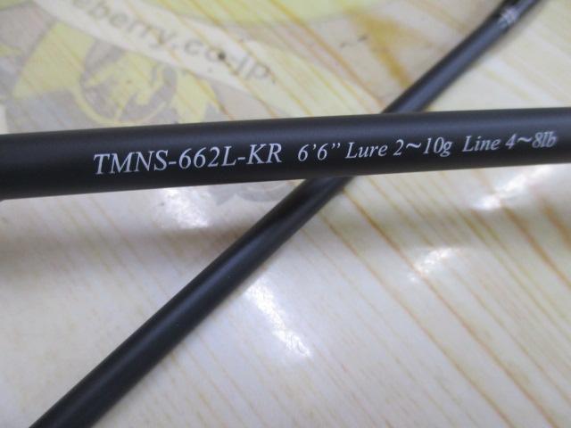 トラウティンマーキスナノ TMNS-662L-KR