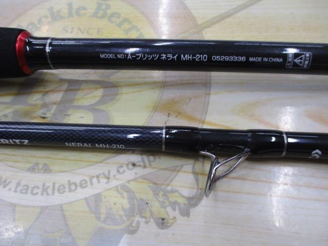 Aブリッツ ネライ MH-210
