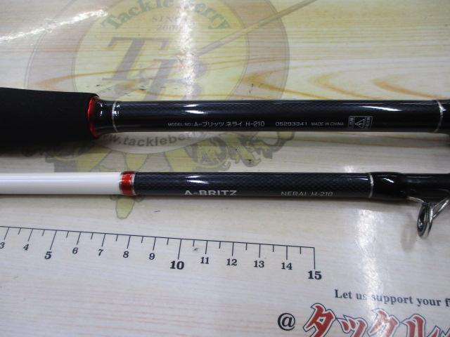 Aブリッツ ネライ H-210
