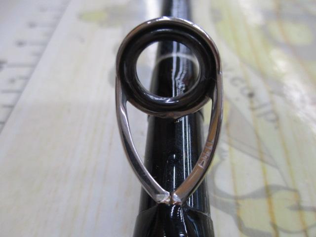 Aブリッツ ネライ H-240