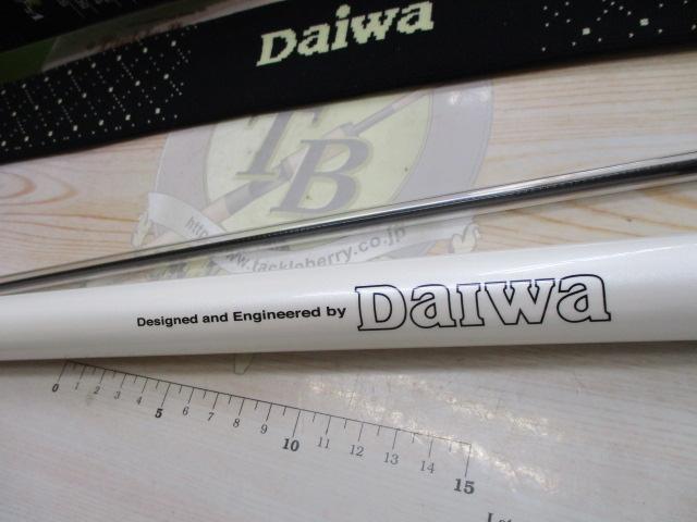 アルビレオ 早瀬抜90MG