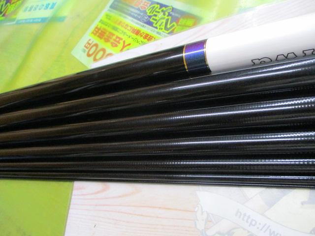 アルビレオ 早瀬抜90MG